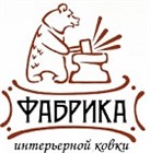Внедрение системы "Бережливое производство"