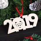 С новым 2019 годом
