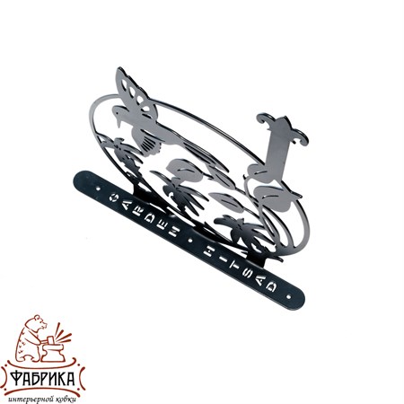 Кронштейн для кашпо