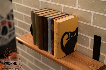 Подставка для книг 705-007