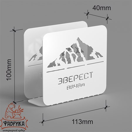 Салфетница из металла