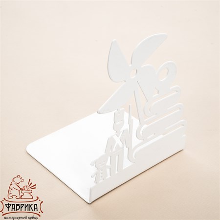 ограничитель для книг